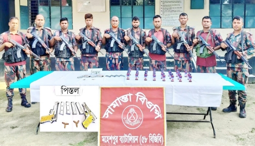 মহেশপুর সীমান্তে বিজিবির অভিযানে অস্ত্র ও এসকাফ সিরাপ উদ্ধার