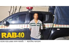 ২৬ লাখ টাকার স্কাফ সিরাপ জব্দ, মাদক কারবারি গ্রেপ্তার  