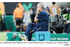 ‘উরুগুয়ের জন্য কিছুই করতে পারলাম না’  