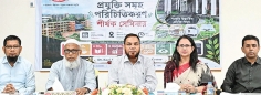 গাকৃবি উদ্ভাবিত প্রযুক্তির পরিচিতি সেমিনার  