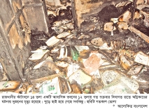 চেম্বারে আগুন লাগিয়ে দেওয়ার অভিযোগ ট্রাইব্যুনাল প্রসিকিউটরের  