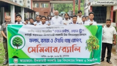 নীলফামারী সরকারি বালক উচ্চ বিদ্যালয়ের উদ্যোগে গাছ রোপণ