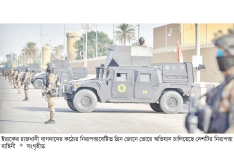 বাগদাদের গ্রিন জোনে ইরাকি বাহিনীর অভিযান  