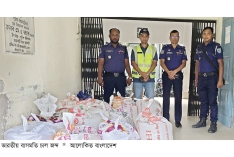 ভারতীয় বাসমতি চাল জব্দ  