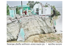 যমুনার ভাঙনে বিলীন বসতবাড়ি-ফসলি জমি  