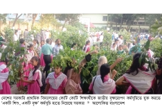 সবুজ ভবিষ্যৎ গড়ার উদ্যোগ  