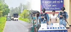 কোস্ট গার্ডের অভিযানে ইয়াবাসহ একজন আটক  