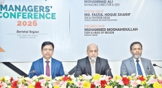 পূবালী ব্যাংকের বরিশাল অঞ্চলের দ্বিতীয় ব্যবস্থাপক সম্মেলন অনুষ্ঠিত  