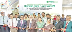এনআরবিসি ব্যাংকে এমএসএমই উদ্যোক্তা মেলা  