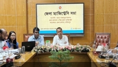 ফরিদপুরে রাজস্ব বৃদ্ধি ও সুশাসন নিশ্চিতে জেলা প্রশাসনের গুরুত্বারোপ