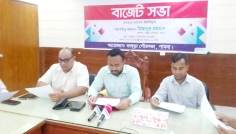 নাগরিক সেবার উন্নয়নে ভাঙ্গুড়া পৌরসভার নতুন বাজেট ঘোষণা