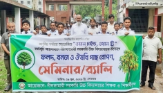 নীলফামারী সরকারি বালক উচ্চ বিদ্যালয়ের উদ্যোগে গাছ রোপণ