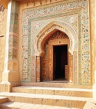 পৃথিবীর প্রথম মাদ্রাসা  