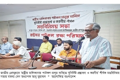 ‘নির্বাচনি ইশতেহারের অঙ্গীকার-প্রতিশ্রুতি রাজনৈতিক ধোঁকাবাজি’  