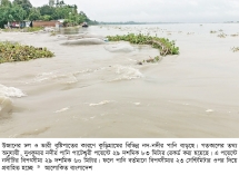 ১০ জেলায় নদ-নদীর পানি বেড়ে নিম্নাঞ্চল প্লাবিত সতর্কতা জারি  