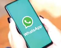 হোয়াটসঅ্যাপে নতুন ফিচার  