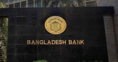 নতুন মুদ্রানীতি ঘোষণা আজ