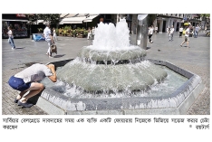 ইতালি ও বলকানে দাবদাহে শত শত মানুষের মৃত্যু  