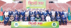 বিইউপিতে বার্ষিক সিনেট সভা অনুষ্ঠিত  