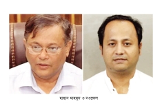 হাছান মাহমুদ ও নওফেলসহ ২২ জনের বিচার শুরু  