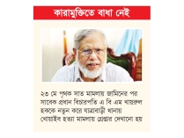 হত্যা মামলায় সাবেক প্রধান বিচারপতি খায়রুলের জামিন  