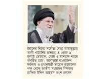 খামেনির জানাজায় যাচ্ছে জামায়াত, যাচ্ছেন স্পিকারও  