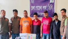 ভুয়া ইঞ্জিনিয়ার পরিচয়ে ডাকাতির পরিকল্পনা, দিনাজপুরে গ্রেফতার ৪