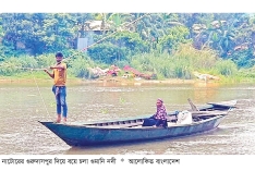 একটি সেতুর আশায় ৫০ বছর, বাড়ছে দুর্ভোগ   