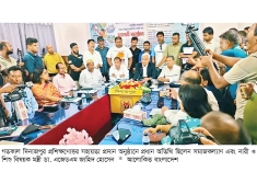 ‘বৈষম্যহীন বাংলাদেশ গড়তে মিলেমিশে কাজ করতে হবে’  