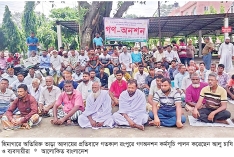 কাফনের কাপড় পরে আলুচাষিদের গণঅনশন  