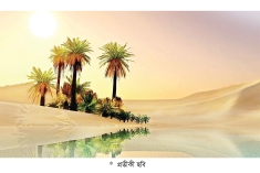 যারা সবার আগে জান্নাতে প্রবেশ করবে  
