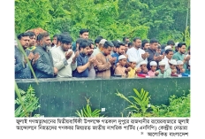 গণঅভ্যুত্থানের কাঙ্ক্ষিত বাংলাদেশ এখনও পাইনি  