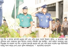 গাঢ় নীল-হালকা জলপাই শার্ট ও খাকি প্যান্টে ফিরল পুলিশ  