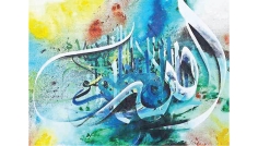 শয়তানের কুমন্ত্রণা থেকে বাঁচার দোয়া