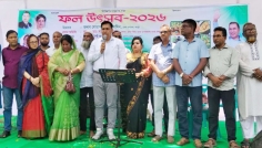 জাসাস রংপুর জেলা শাখার আয়োজনে বর্ণাঢ্য ফল উৎসব