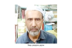 নারায়ণগঞ্জে বিকাশ ব্যবসায়ীকে অপহরণের পর হত্যা  