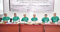 ঢাবিতে সমন্বিত বৃক্ষ শুমারির ফলাফল প্রকাশ  