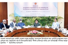 এলডিসি উত্তরণের প্রস্তুতিকাল বাড়াতে চায় সরকার  