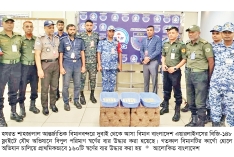 দুবাই থেকে আসা ফ্লাইটে মিলল ১৯ কেজি স্বর্ণ   