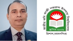 গবেষণায় উৎসাহ বাড়াতে নজরুল বিশ্ববিদ্যালয়ে নতুন ৩ অ্যাওয়ার্ড