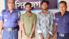 সিরাজগঞ্জে পলাশ হত্যা মামলায় আরও ২ আসামী গ্রেফতার