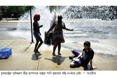 স্বাধীনতা দিবসের ছুটির আগে যুক্তরাষ্ট্রের পূর্বাঞ্চলে তীব্র তাপদাহ  