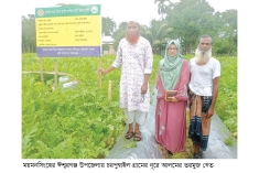 ঈশ্বরগঞ্জে তরমুজ চাষে লাভবান কৃষক  