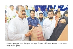 রায়পুরে কৃষি উপকরণ বিতরণ 
