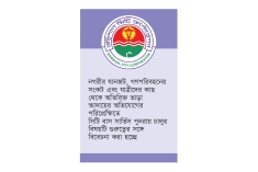 ১৭ বছর পর বরিশাল নগরীতে সিটি বাস চালুর উদ্যোগ  