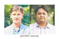 ল’ রিপোর্টার্স ফোরামের নতুন সভাপতি ইয়াছিন সাধারণ সম্পাদক মুন্না  