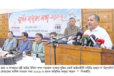 রাষ্ট্র পরিচালনা সম্পর্কে জনগণের সঠিক ধারণা নির্ভর করে গণমাধ্যমের ওপর  