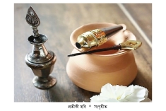 চোখে সুরমা ব্যবহারের বিধান  