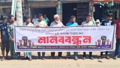চৌমুহনীতে দোকান উচ্ছেদ আদেশ প্রত্যাহারের দাবিতে মানববন্ধন