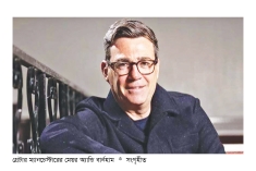 যুক্তরাজ্যের প্রধানমন্ত্রী হতে যাচ্ছেন অ্যান্ডি বার্নহাম  